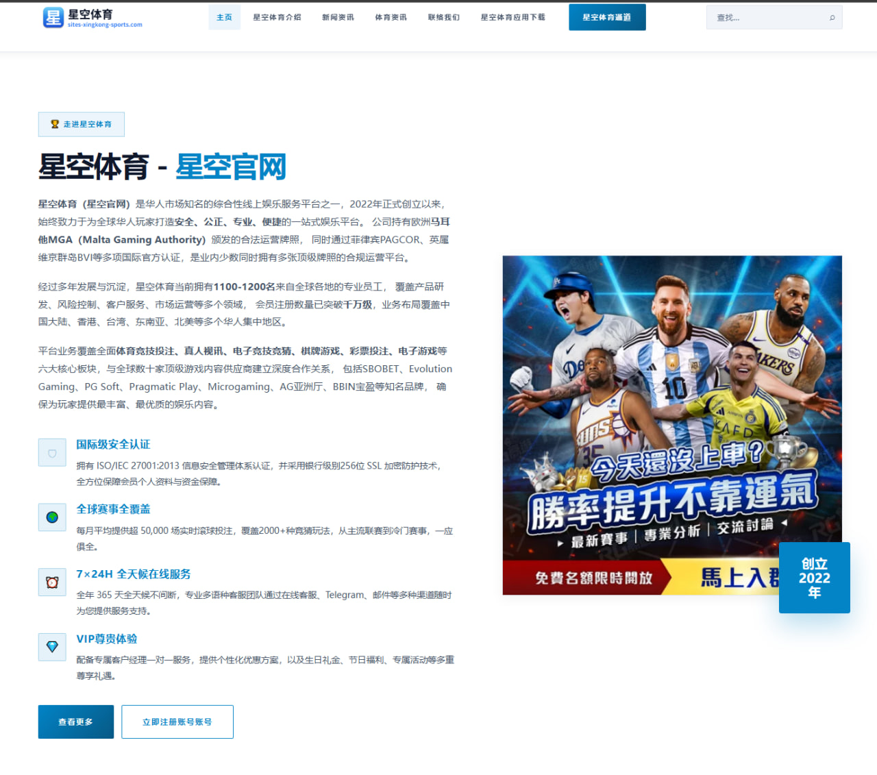 拜仁慕尼黑与巴黎圣日尔曼转会传闻引发的市场震荡与未来展望
